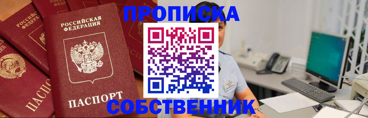 временная регистрация госуслуги в Рязани