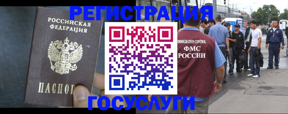 найти адрес прописки в Рязани