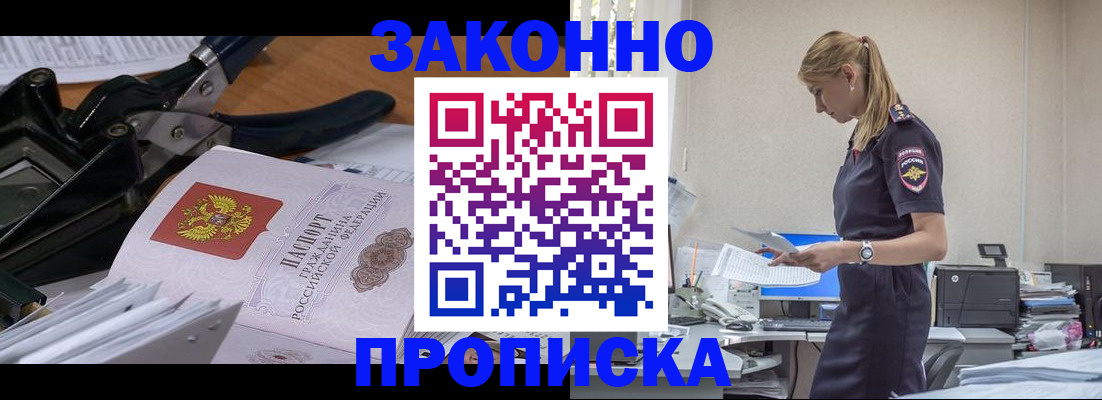 найти адрес прописки в Рязани